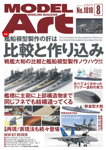Model Art Magazine - Agu. 2019 (1018)