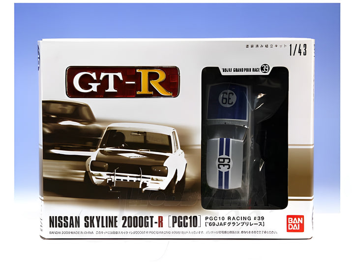 1/43 Skyline 2000 GT-R (PGC10)