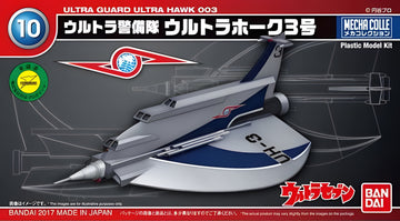 Mecha Collection - Ultraman Series No.10 Ultra Hawk III