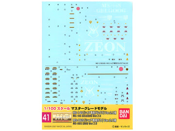 Gundam Decal 41 - MS-14S Gelgoog Ver.2.0 / MS-06S Zaku Ver.2.0