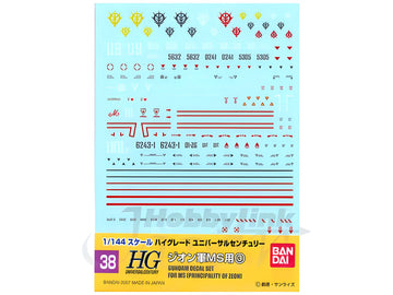 Gundam Decal 38 - Principality of Zeon