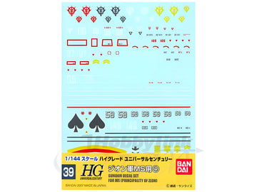 Gundam Decal 39 - Principality of Zeon