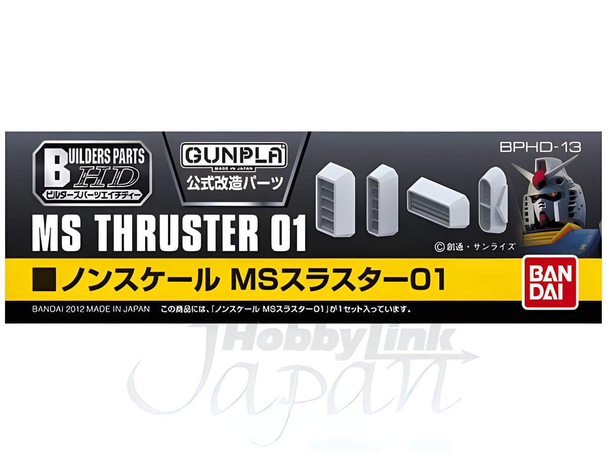 Builders Parts - HD MS Thruster 01