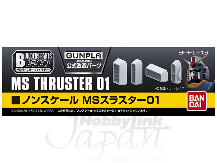 Builders Parts - HD MS Thruster 01