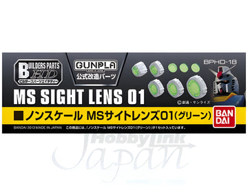 Builders Parts - HD Sight Lens Green