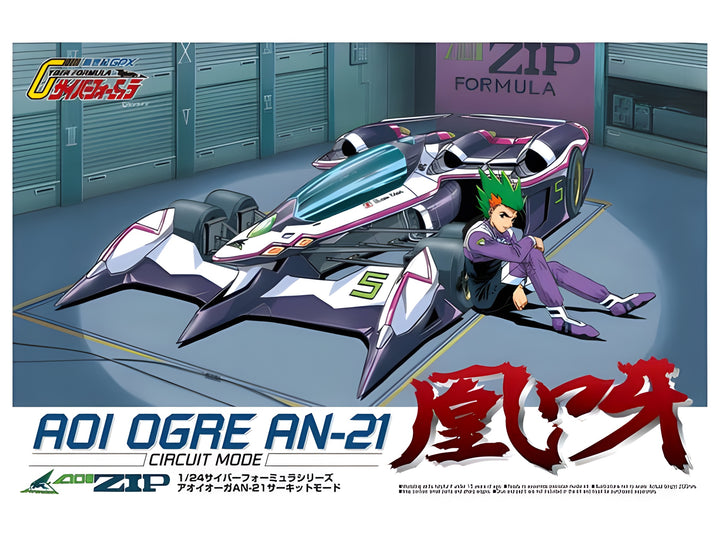 1/24 Aoi Ogre AN-21 Circuit Mode