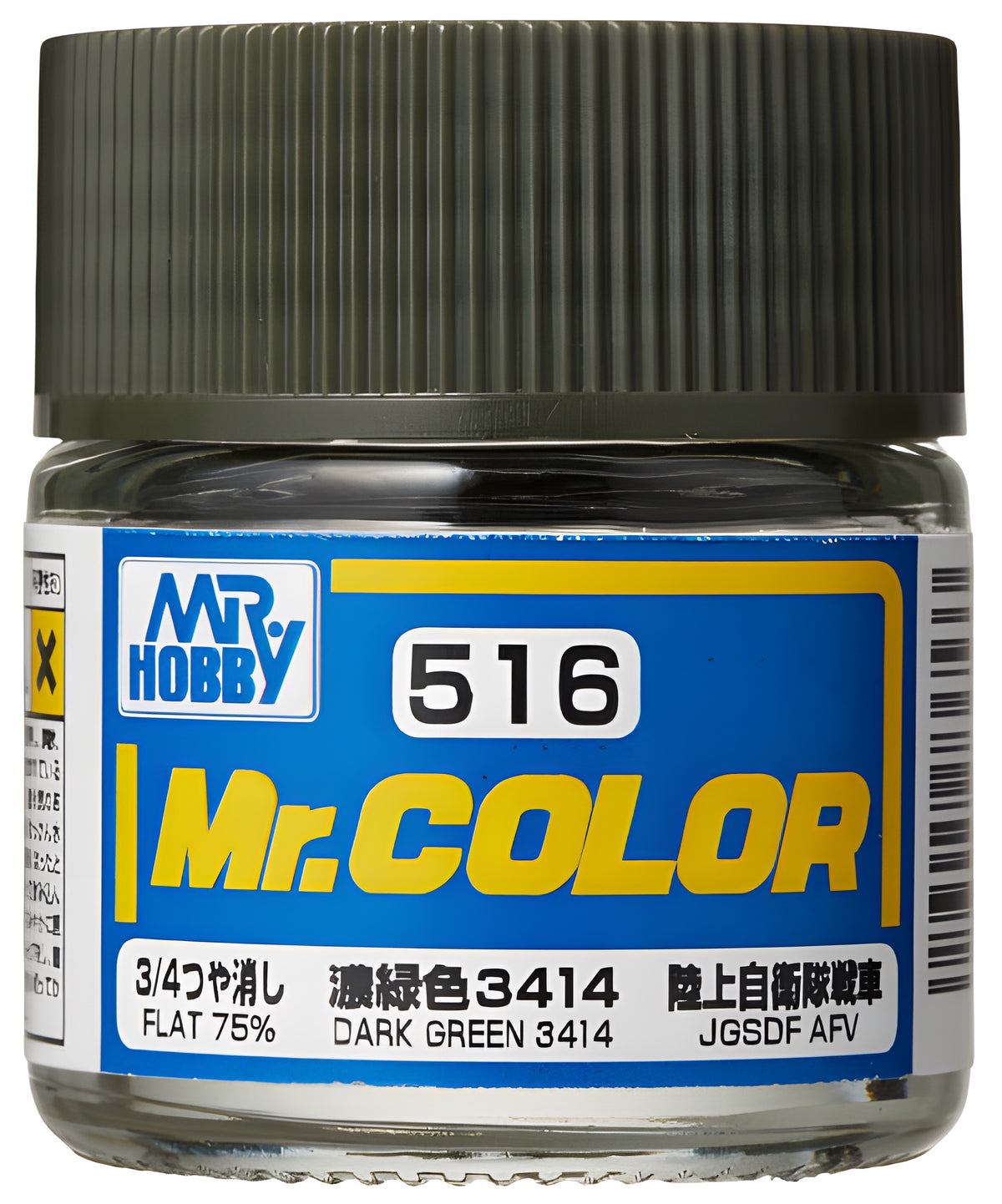 Mr Hobby C516 Dark Green 3414 [Japan ground Self-Defense Force Vehicle]