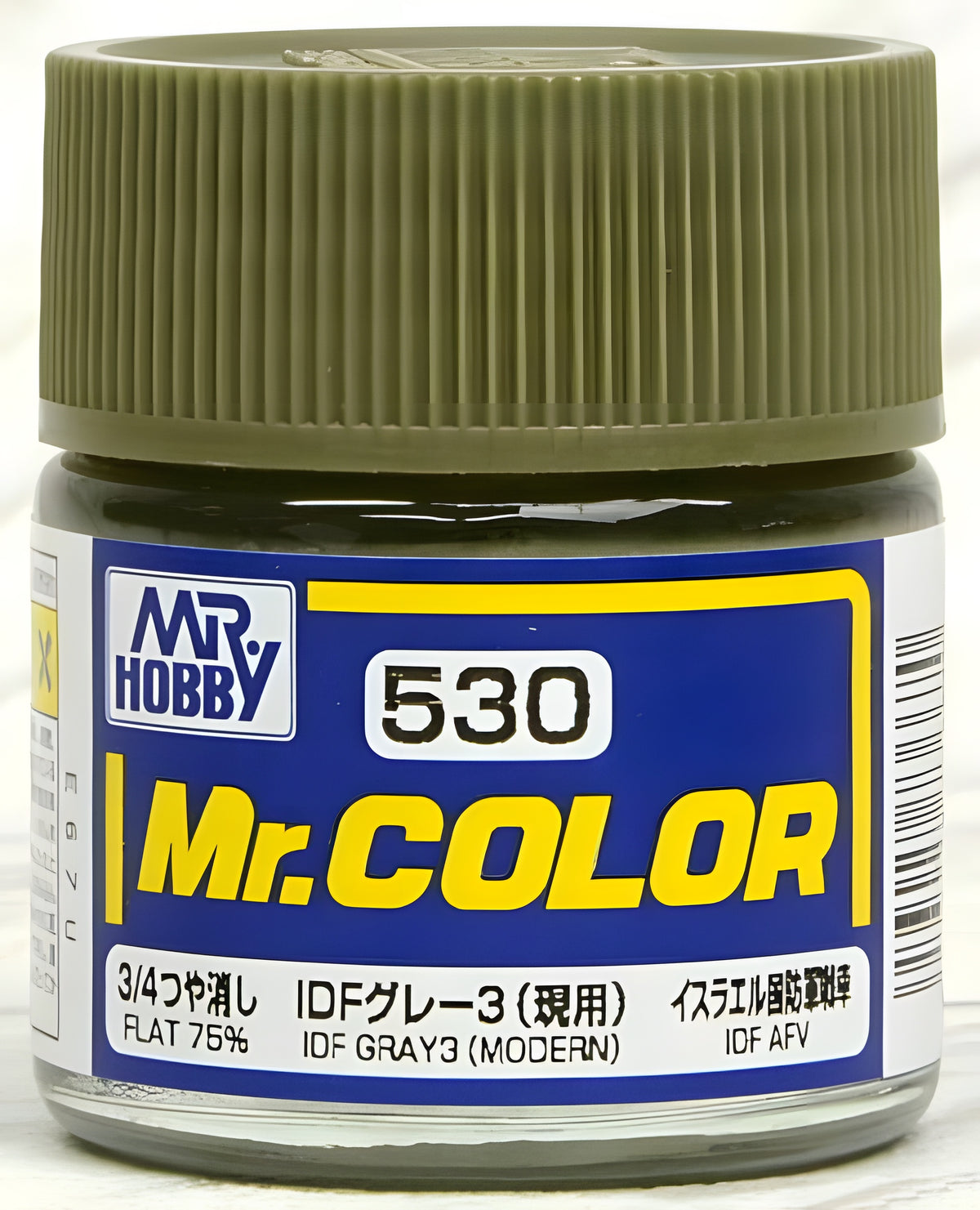 Mr Hobby C530 IDF Gray 3 (Modern) [IDF tank current]