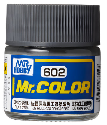 Mr Hobby C602 IJN Hull Color (Sasebo) [Imperial Japanese warship / Sasebo arsenal]