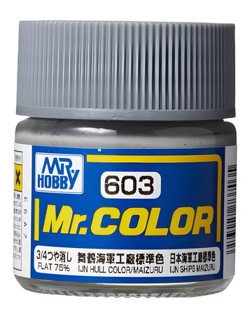 Mr Hobby C603 IJN Hull Color (Maizuru) [Imperial Japanese warship / Maizuru arsenal]