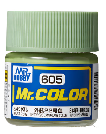 Mr Hobby C605 IJN Type22 Camouflage Color [Imperial japanese warship camouflage]