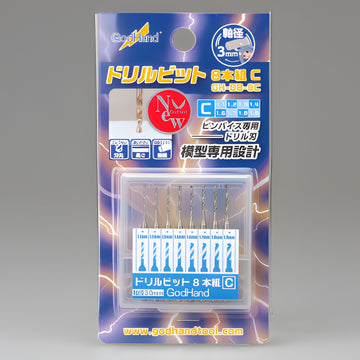 GodHand - Drill Bit for set of 8 (C)