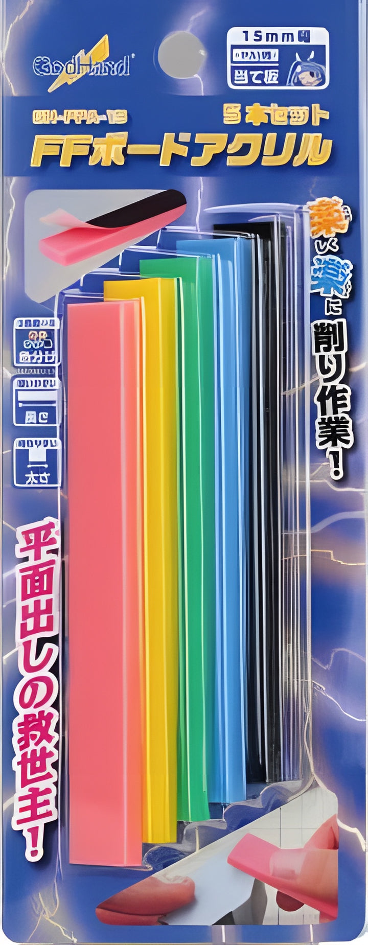 GodHand - Acrylic FF board set of 5