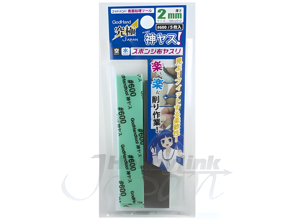 Kamiyasu Sanding Stick #600-2mm (5pcs)