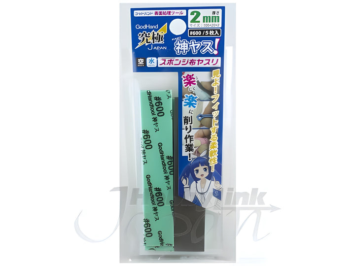 Kamiyasu Sanding Stick #600-2mm (5pcs)