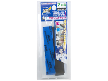 Kamiyasu Sanding Stick #800-2mm (5pcs)