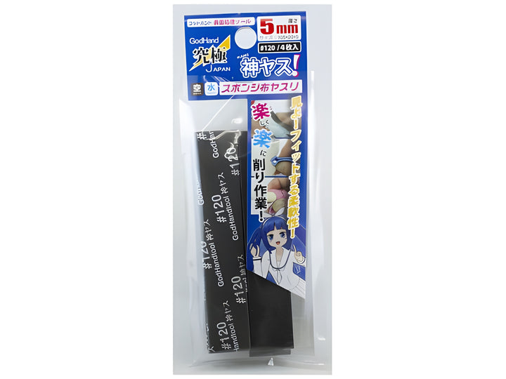 Kamiyasu Sanding Stick #120-5mm (4pcs)