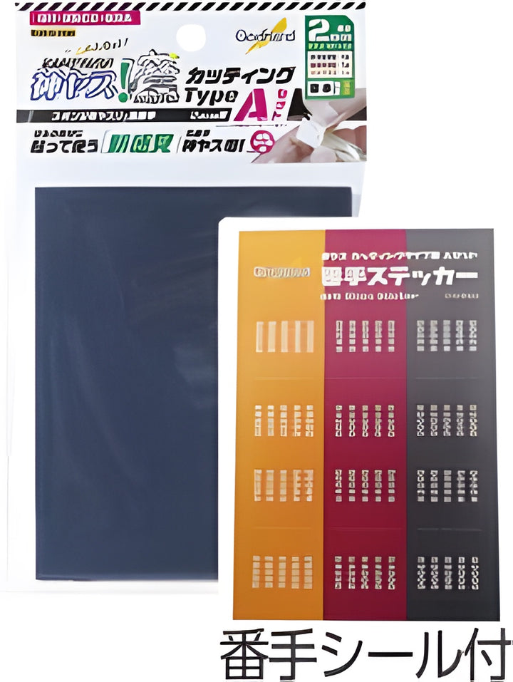 Kamiyasu Migaki High Grade Sanding Sponge Sticker 2mm-thick A set
