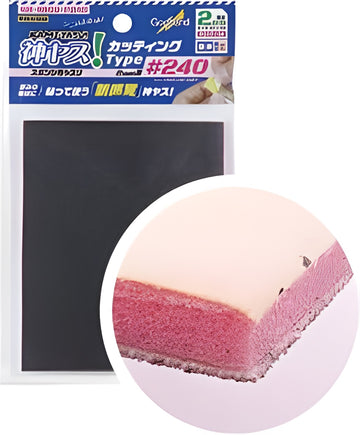 Kamiyasu Sanding Sponge Sticker #240-2mm