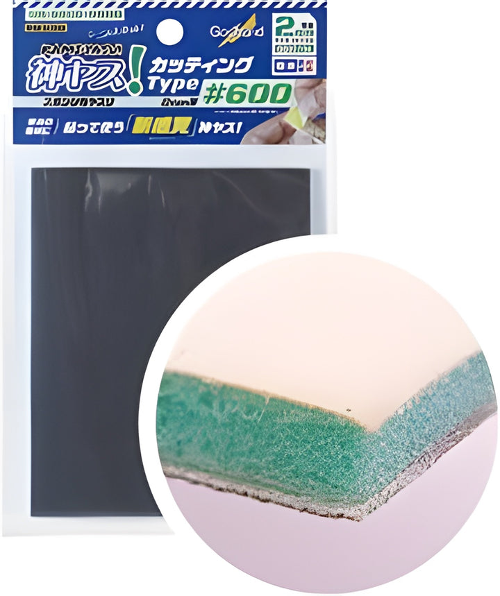 Kamiyasu Sanding Sponge Sticker #600-2mm