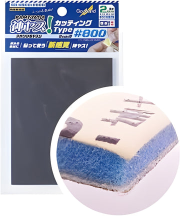Kamiyasu Sanding Sponge Sticker #800-2mm