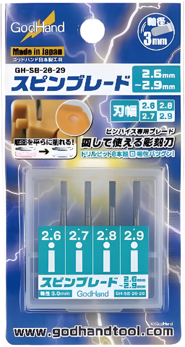 GodHand - Spin Blade 2.6mm-2.9mm
