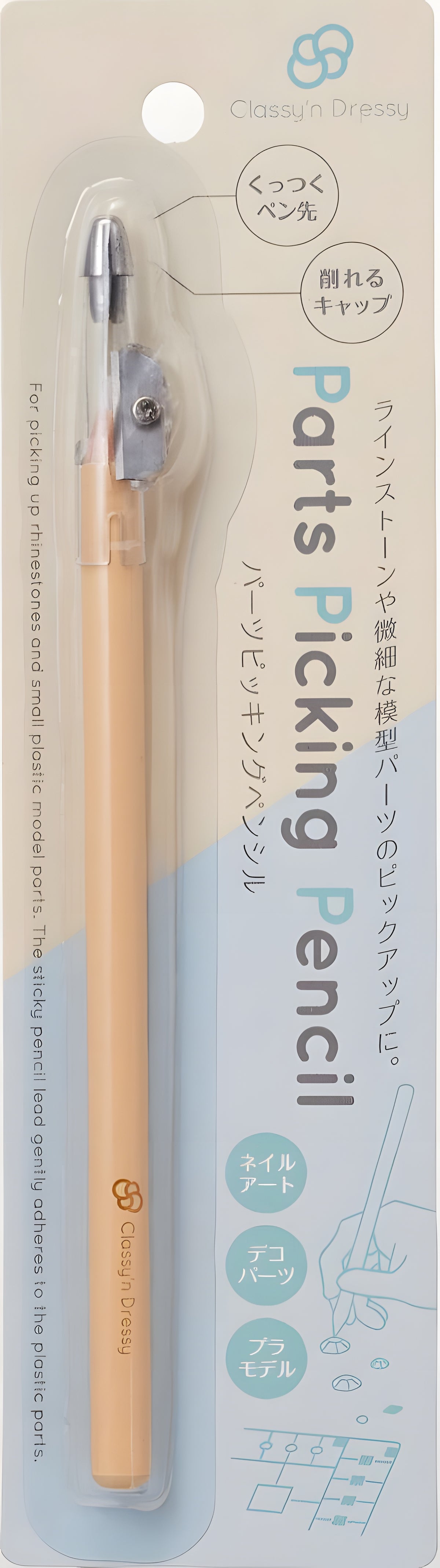 Parts Picking Pencil