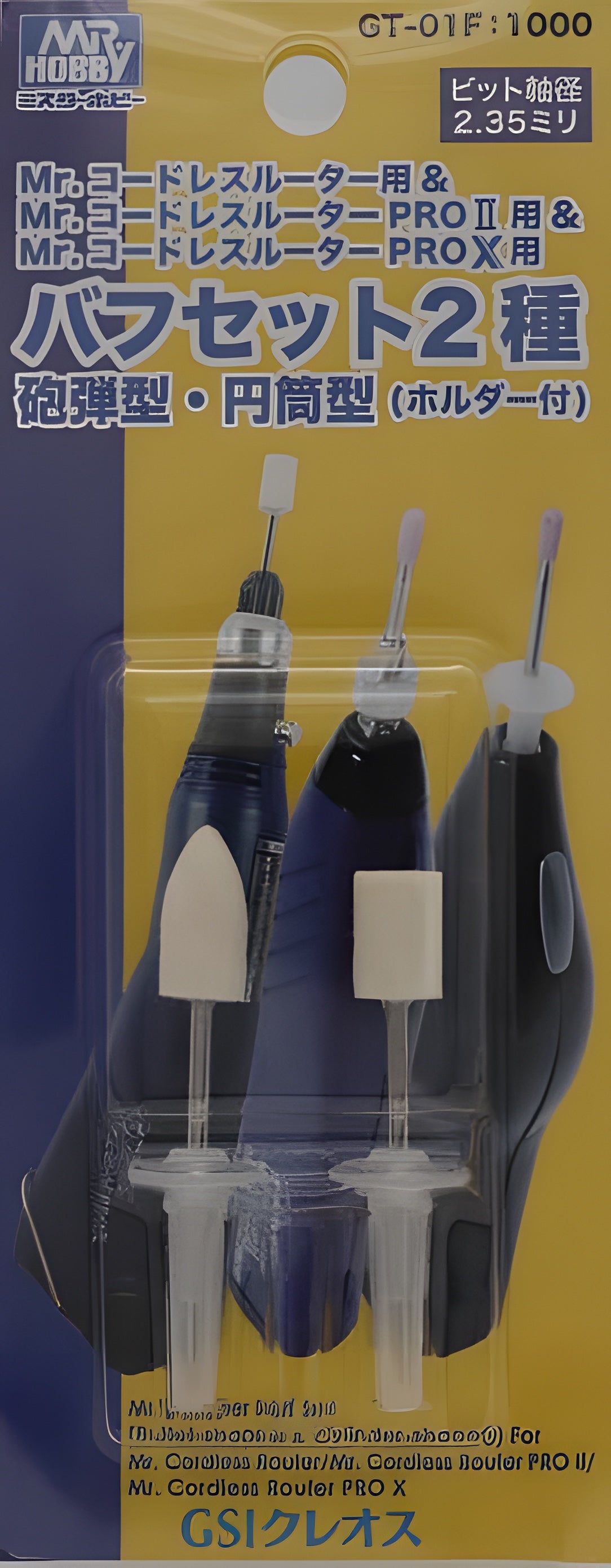 Mr. Polisher Buff Set (Bullet-shaped & Cylinder-shaped) For Mr. Cordless Router/Mr. Cordless PRO II/ Mr. Cordless Router PRO X