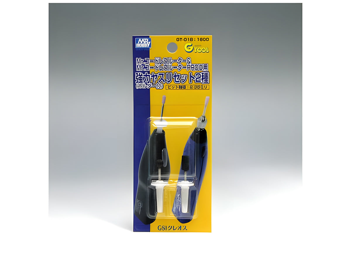 Mr Hobby POWERFUL SANDER SET (2 PCS)