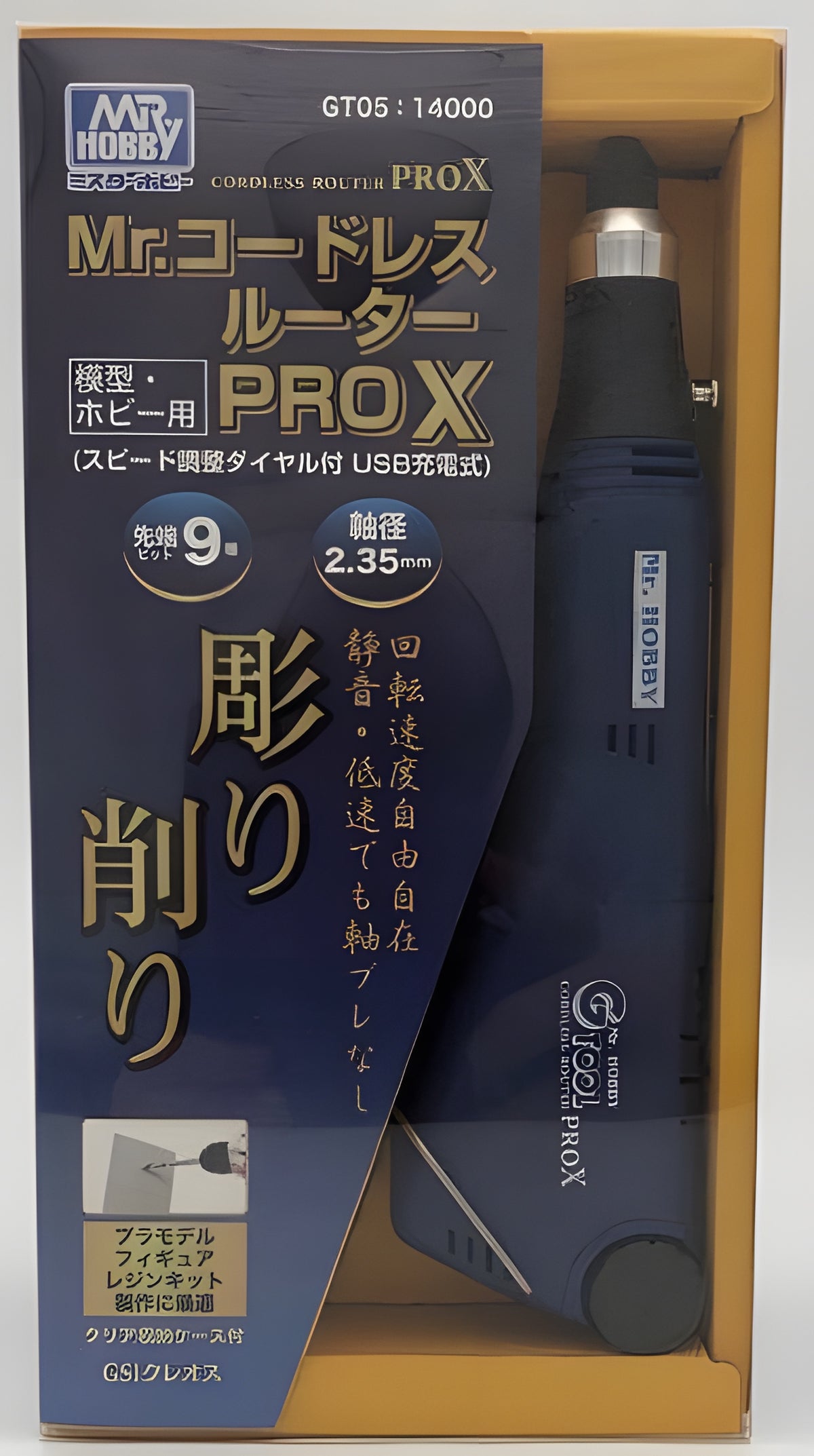 Mr. Cordless Router Pro X