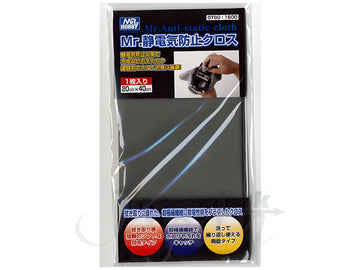 Mr. Anti-static Cloth