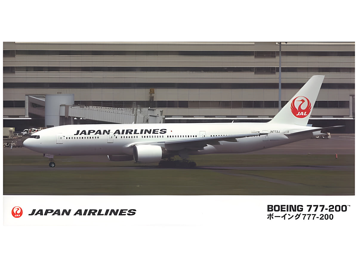 [14] 1:200 JAL B777-200 (New Logo Marking)