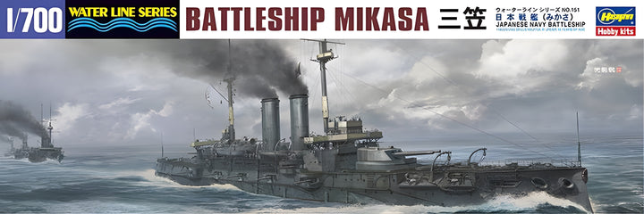 [151] 1:700 IJN Battleship Mikasa