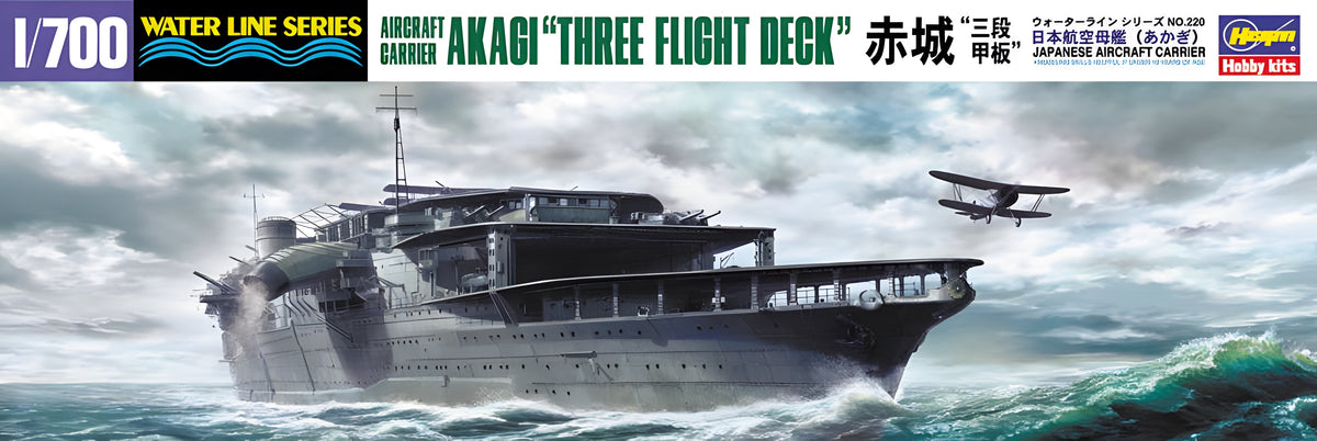 [220] 1:700 Aircraft Carrier Akagi Three Flight Deck