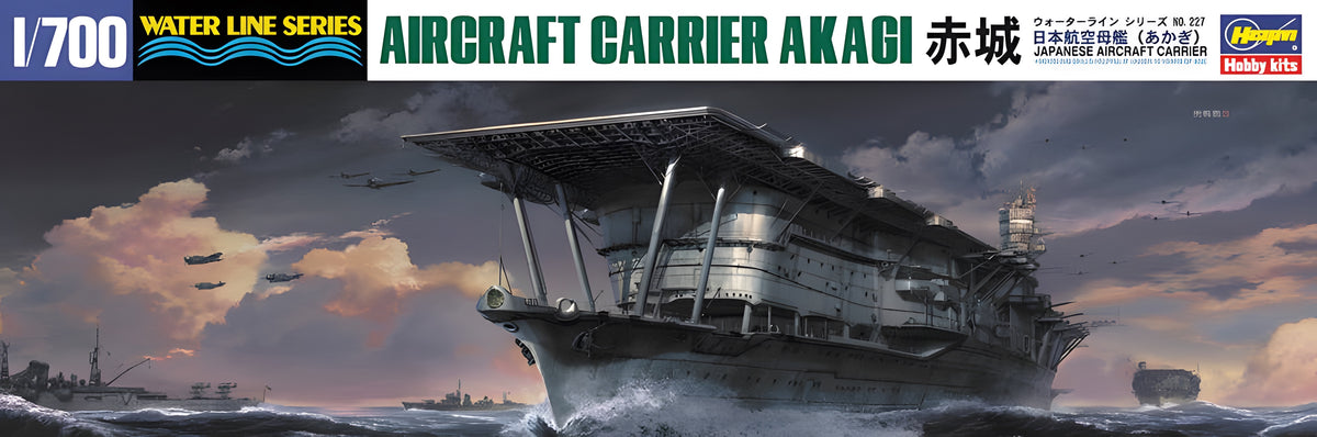 [227] 1:700 Japanese Aircraft Carrier Akagi