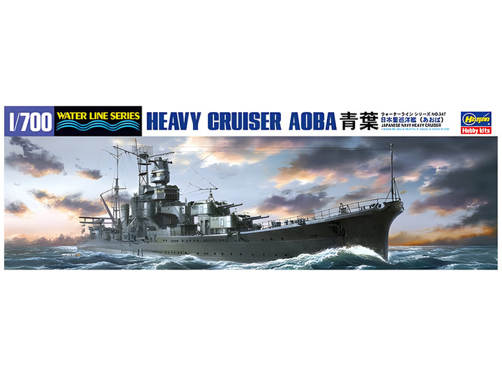[347] 1:700 IJN Heavy Cruiser Aoba