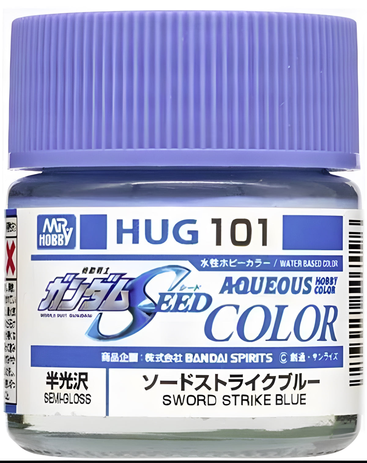 Mr Hobby AQUEOUS HOBBY COLOR - SWORD STRIKE BLUE