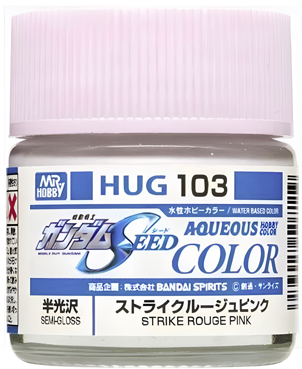 Mr Hobby AQUEOUS HOBBY COLOR - STRIKE ROUGE PINK