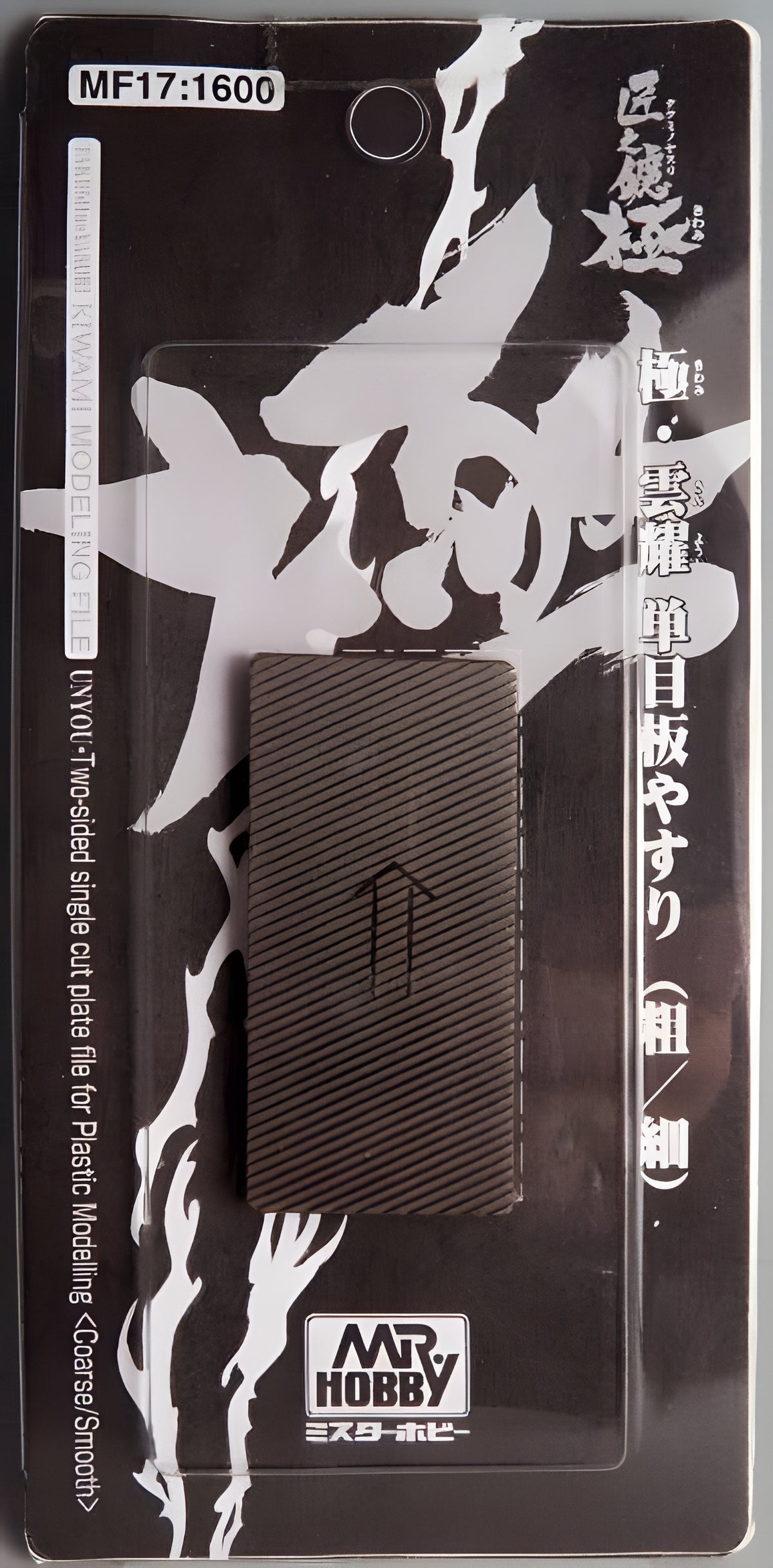 KIWAMI MODELINGFILE /Two-sided single cut plate file