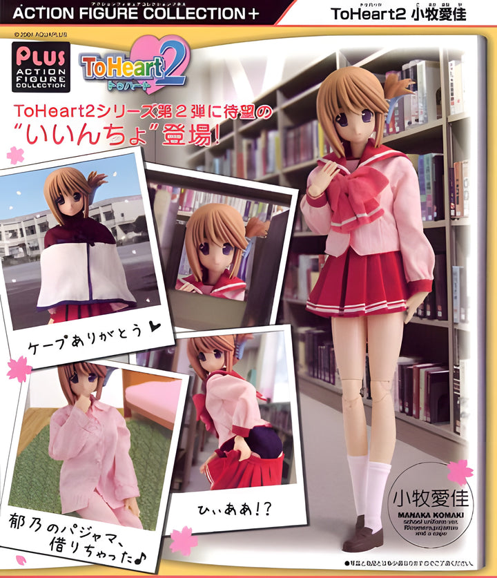 ToHeart 2 - Manaka Komaki
