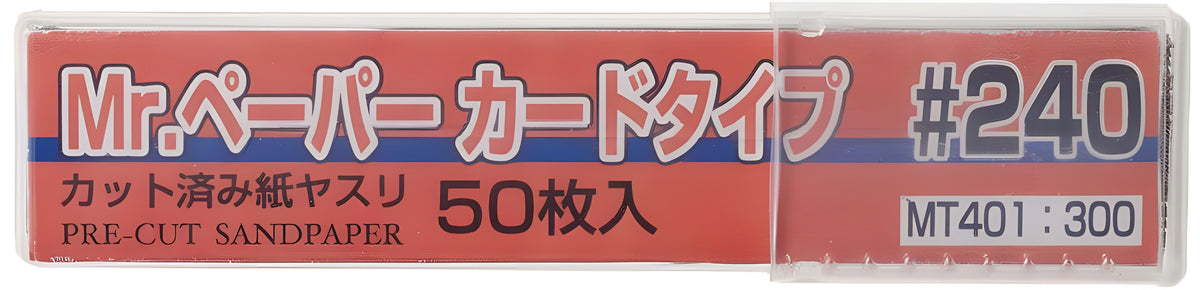 Mr Hobby MR.PAPER CARDTYPE SAND PAPER #240