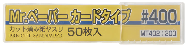 Mr Hobby MR.PAPER CARDTYPE SAND PAPER #400