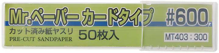 Mr Hobby MR.PAPER CARDTYPE SAND PAPER #600