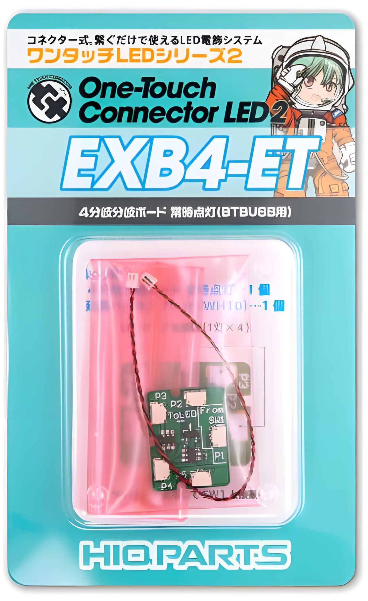 HiQ Parts One Touch LED Series 2 - 4 Branch Board Always ON(For BTBUSB)(1pc)