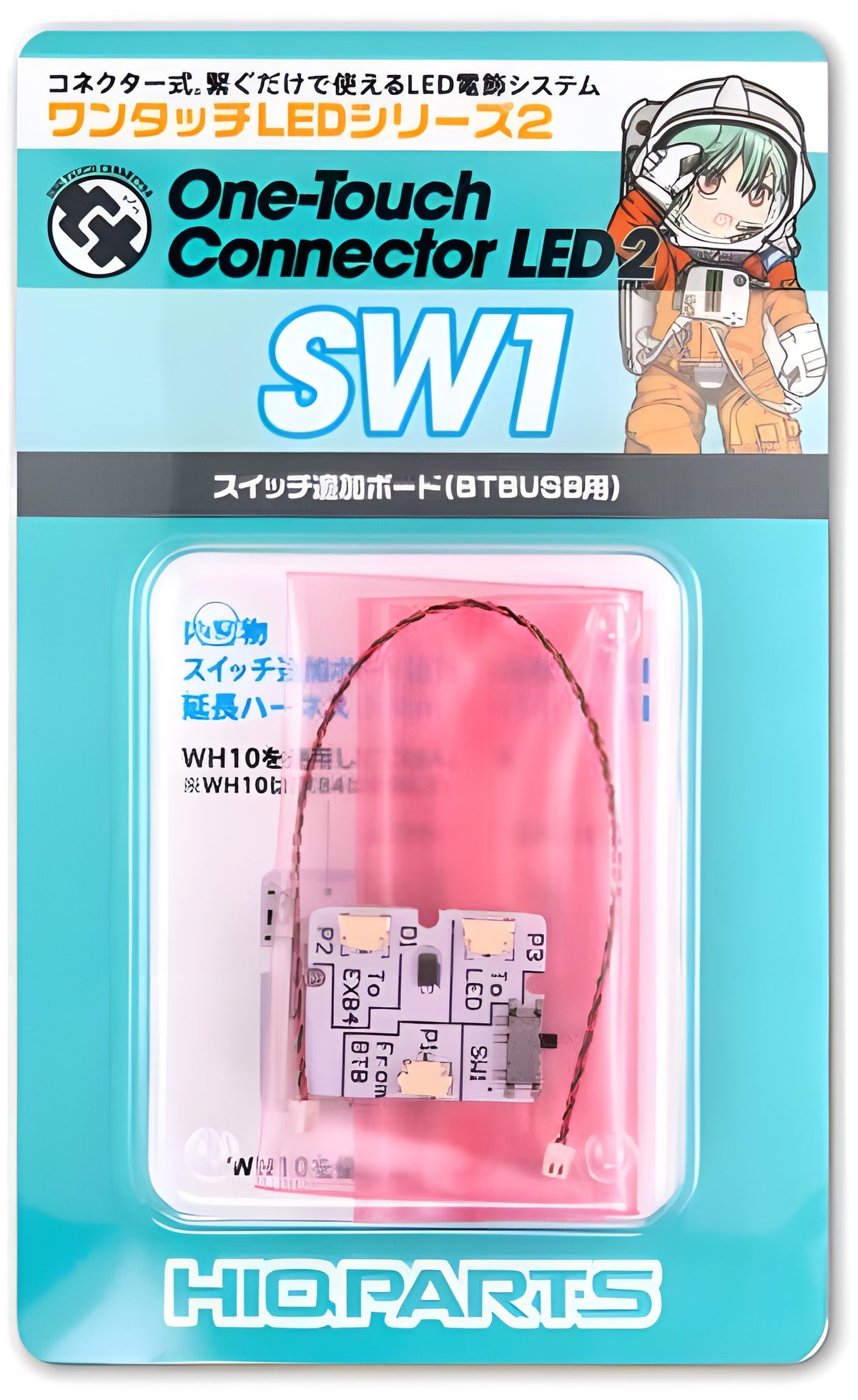 HiQ Parts One Touch LED Series 2 - Switch Addition Board(For BTBUSB)(1pc)