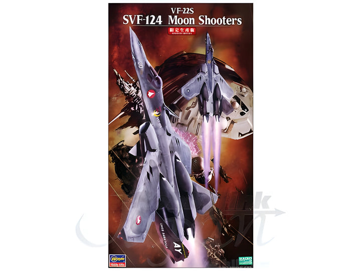 1/72 VF-22S "SVF-124 Moon Shooters"