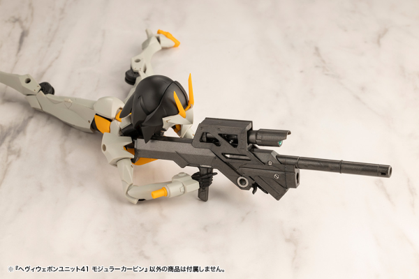 KOTOBUKIYA HEAVY WEAPON UNIT41 MODULAR CARBINE