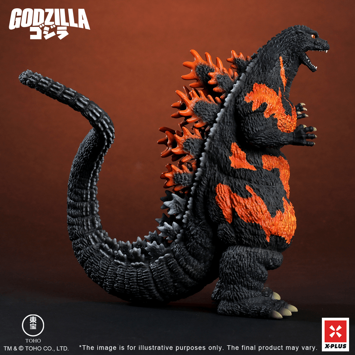 Godzilla (1995) Standard Version | 4532149025980