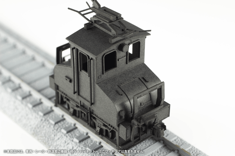 PMOA 1/80 Scale Paper kit Choshi Electric Railway DEKI3 Electric Locomotive(Black)