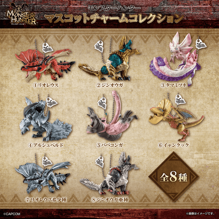 Monster Hunter Mascot Charm Collection "Monster Hunter" (Box/10) | 4570117924606